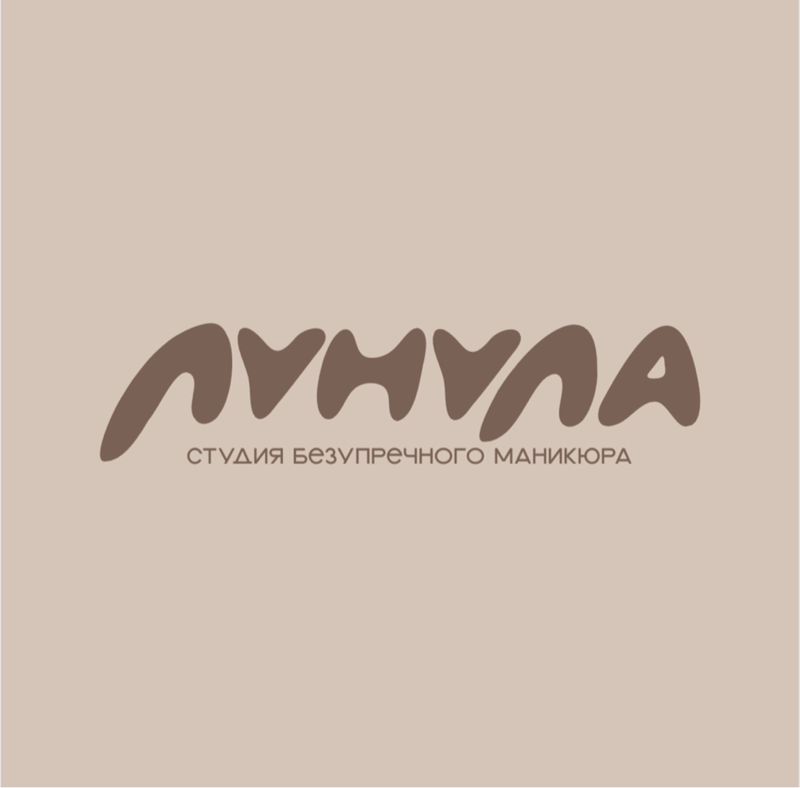 Lunula Nail Lab