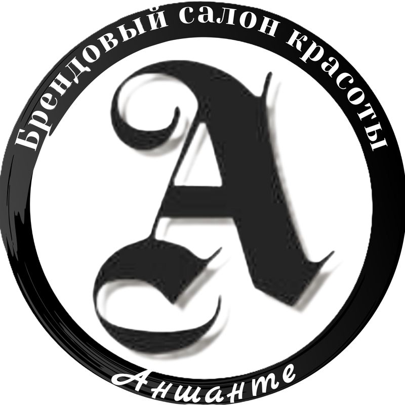 Салон красоты «АНШАНТЕ»