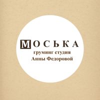 Груминг студия Анны Федоровой — завивка волос в городе Колпино