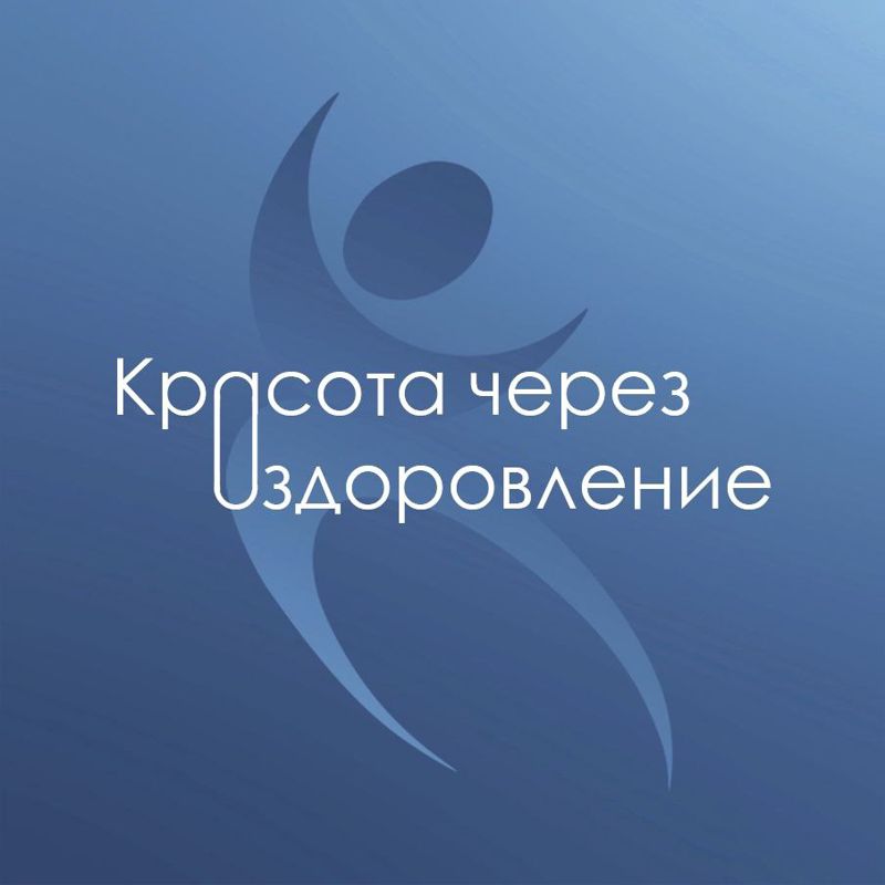 Студия массажи Марии Ивановой