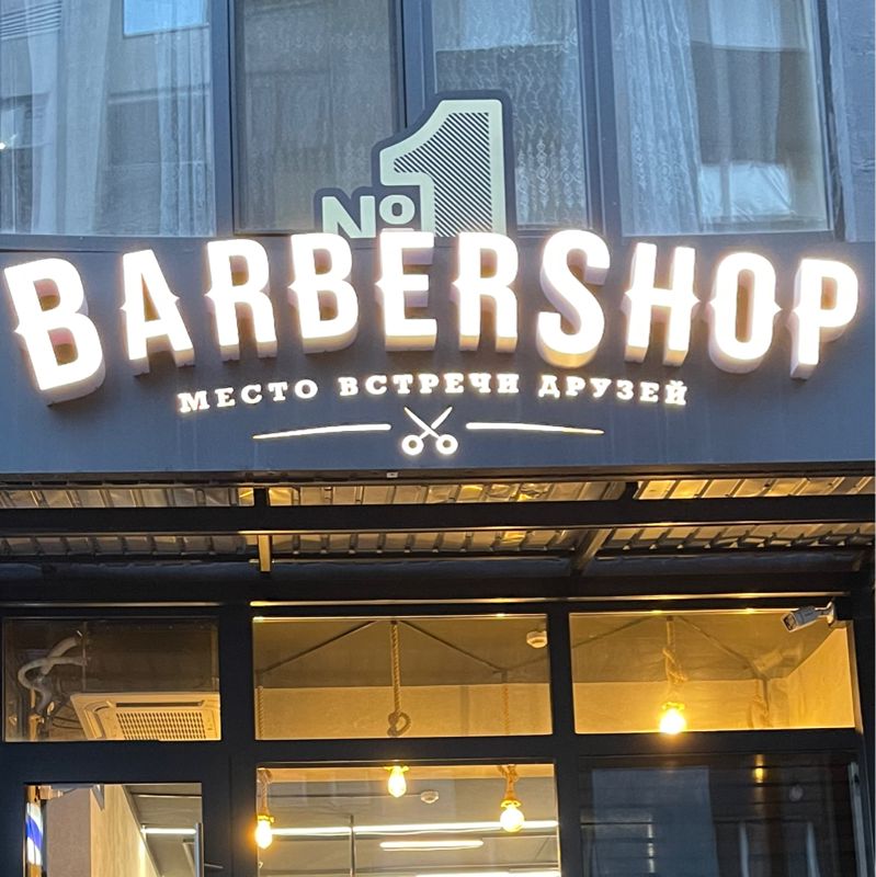 Barbershop Almaty
