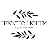 ПРОСТО НОГТИ | JUST NAILS на Есенина — снятие ресниц в Рязани