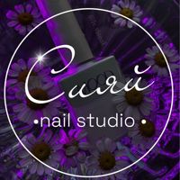 Nail Studio “Сияй” — аренда в Симферополе