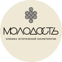 Клиника эстетической косметологии "МОЛОДОСТЬ" — пилинг в городе Тамбов