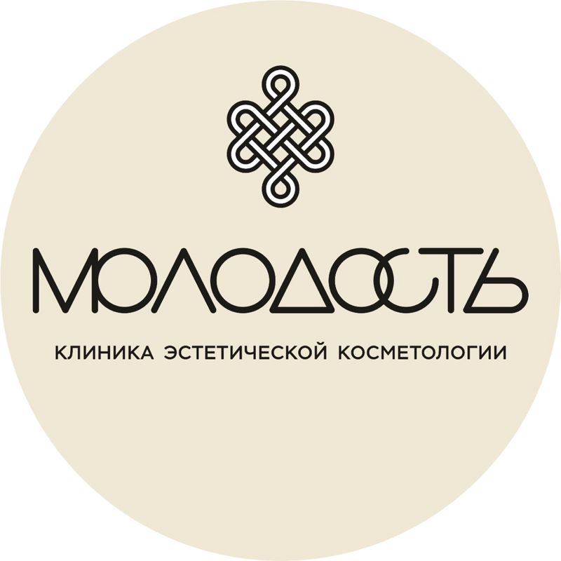 Клиника эстетической косметологии "МОЛОДОСТЬ"