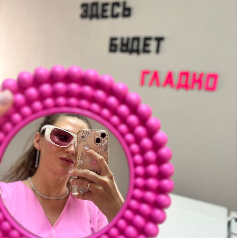 Кабинет эстетики тела Татьяна Холоша