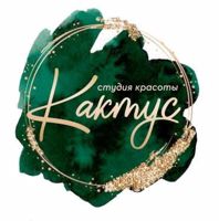 Студия красоты "Кактус" — биозавивка в Рязани