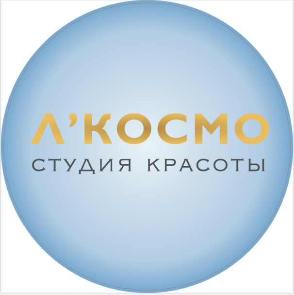 Л’Космо