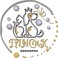 зоосалон ГАНСиК — спа-программа для мамы в Ульяновске