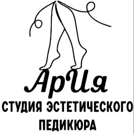 АрИя-студия педикюра
