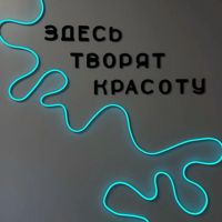 Студия Екатерины Кирилловой — депиляция-other в Калуге