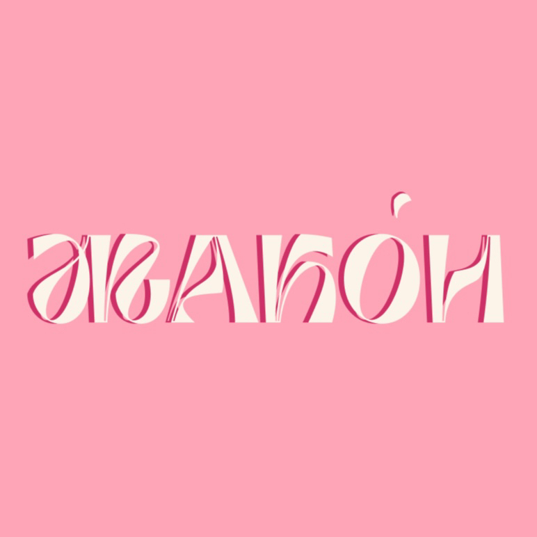 ЖАКОН