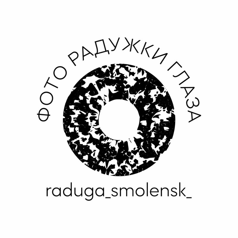 ФОТО РАДУЖКИ ГЛАЗ