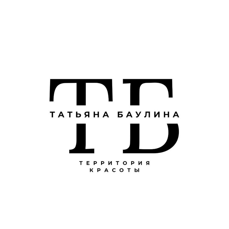 Татьяна Александровна Баулина