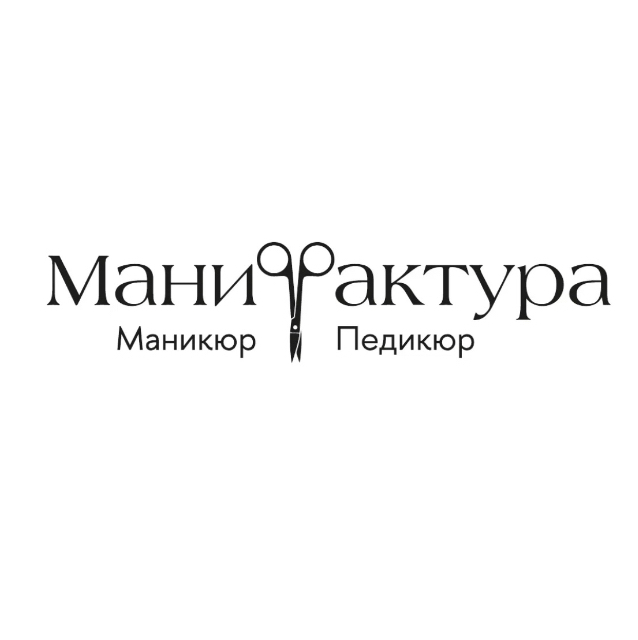 Манифактура