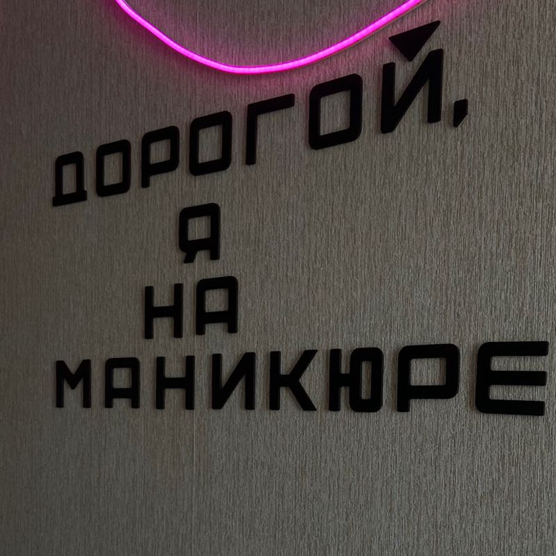 Nail Studio