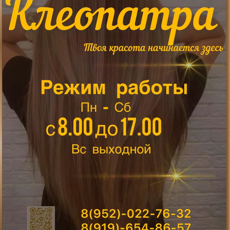 Антонина