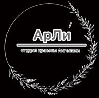 АрЛи — аренда в Москве