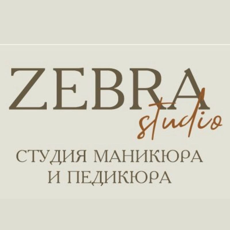 Zebra Nail Studio