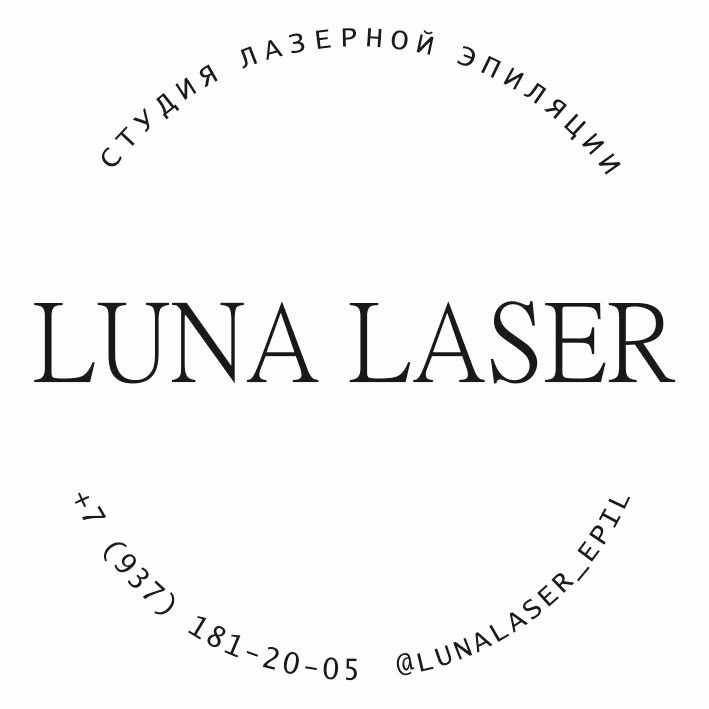 LUNA LASER
