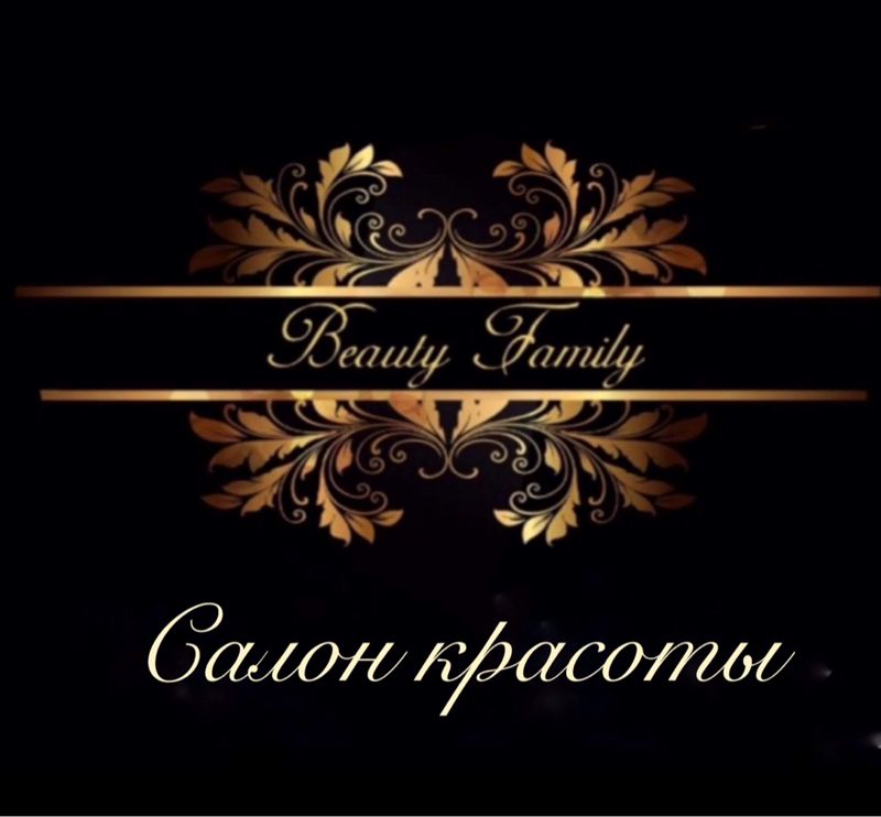 Beauty Family Лаврики