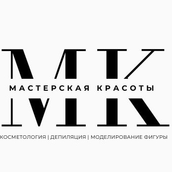 Мастерская красоты