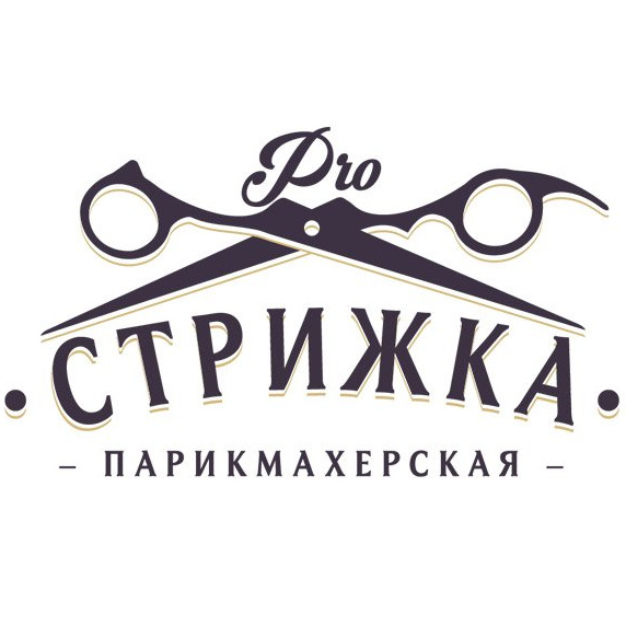ProСтрижка