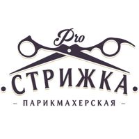 ProСтрижка — камуфляж бороды в Екатеринбурге
