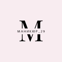 Маникюр_29 — уход tokio inkarami в Архангельске