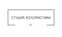 Студия колористики — укладка в Астрахани