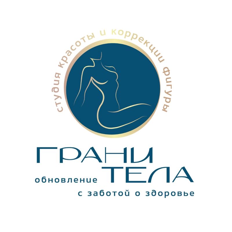 Грани тела