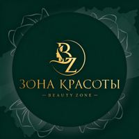 Зона Красоты «Beauty Zone» — стрижка кончиков в Воронеже