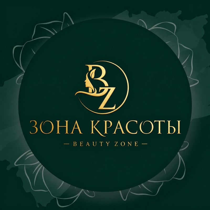 Зона Красоты «Beauty Zone»