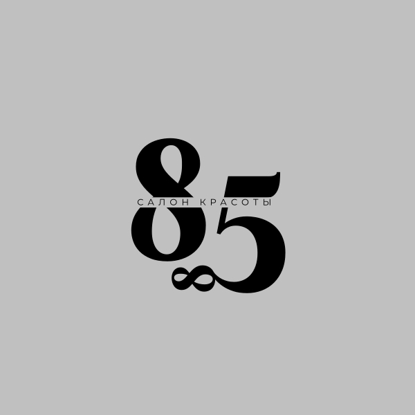 Студия 85