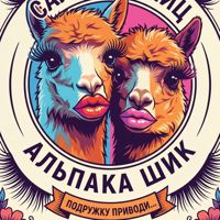 Наращивание ресниц — наращивание ресниц в городе Балаково