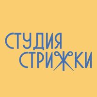 Студия Стрижки — завивка волос в Москве