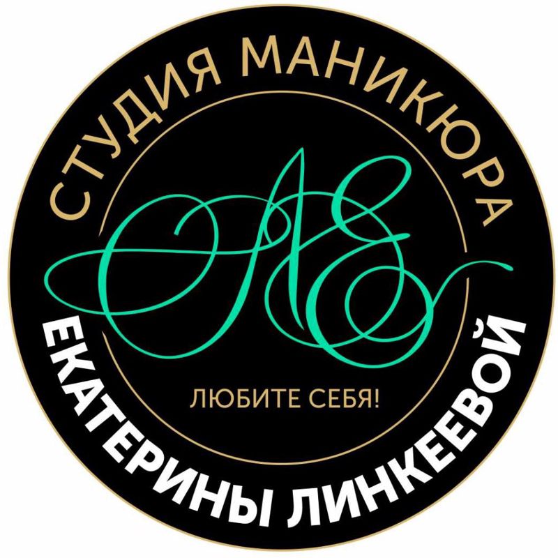 студия маникюра Екатерины Линкеевой