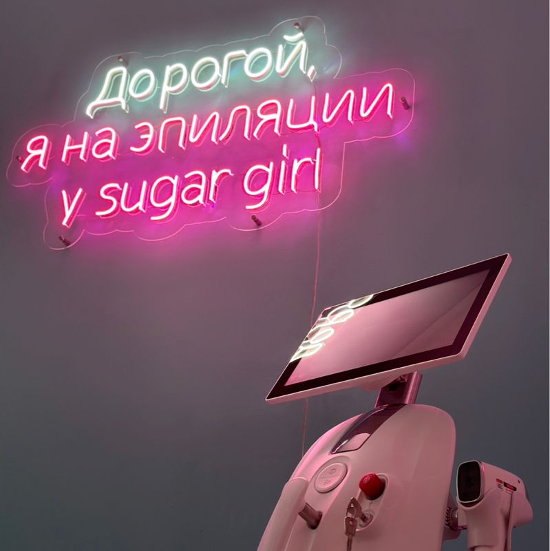 Студия эпиляции «SUGAR GIRL»