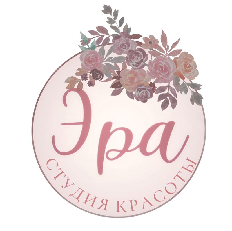 Студия Эра