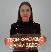 Ляйсан Бахтиярова — осветление волос в Сургуте