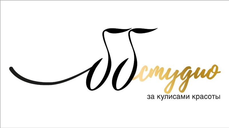 ББ Студио