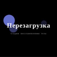Студия восстановления тела — спортивный массаж в Краснодаре