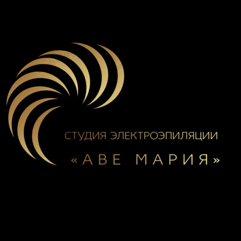 Студия электроэпиляции &amp;quot;Аве Мария&amp;quot;