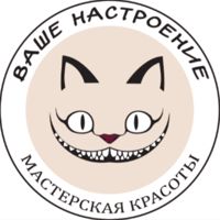 "Ваше настроение" — оформление бровей в Краснодаре