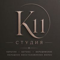 K11СТУДИЯ — эйртач в Севастополе