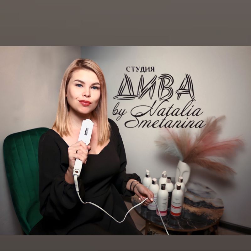 Наталья