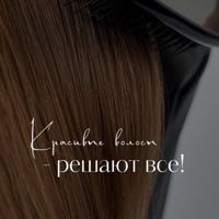 CrazY CroP — локоны в городе Елец