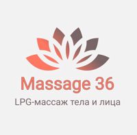 Массаж 36 — LPG массаж в Воронеже