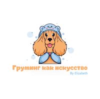 Груминг как искусство — груминг пуделя в Новороссийске