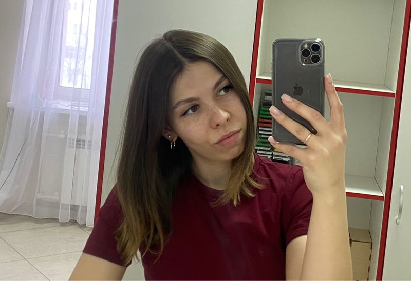 Арина